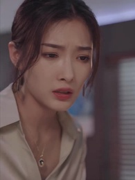 第96集 - 分手當天，我閃婚了億萬富豪