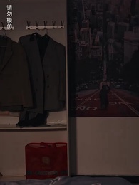 第15集 - 預知未來的神奇日記