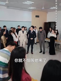 絕品神豪 - Episode 47