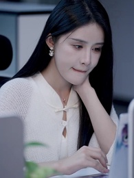 第15集 - 報告總裁，夫人婚前要實習