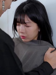 第16集 - 前妻太嬌氣，傅先生偏要寵我