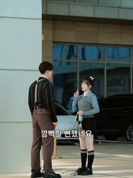 15화 - 막강한 주신!