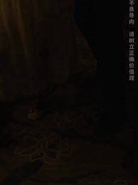 困愛成囚 - Episode 1