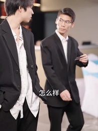 浴火狂龍 - Episode 21