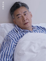 預知未來的神奇日記 - Episode 19