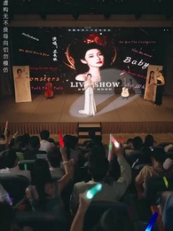 第43集 - 荊棘花開，歌後歸來