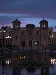 الحلقة 28 - زوجتك فرت مع أبنائك الستة