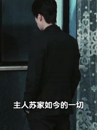 第6集 - 王者凌雲