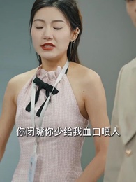 第73集 - 絕望的主婦