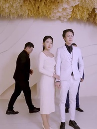 報告總裁,夫人婚前要實習 - Episode 49