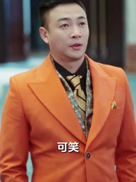 王者凌雲 - Episode 21