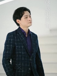 第48集 - 壹胎雙寶：媽咪妳馬甲掉了