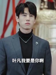 第10集 - 王者凌雲