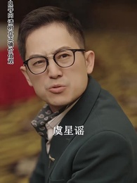 第46集 - 總裁夫人的反攻手冊