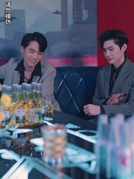 第85集 - 前妻太嬌氣,傅先生偏要寵我