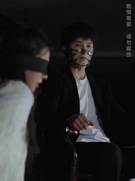 第70集 - 困愛成囚