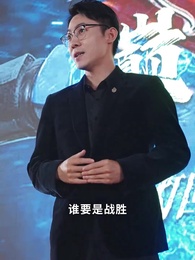 禦龍在天 - Episode 83