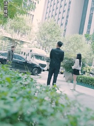 前妻太嬌氣，傅先生偏要寵我 - Episode 86