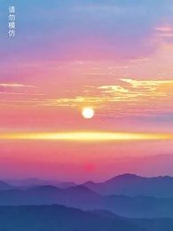 第8集 - 預知未來的神奇日記