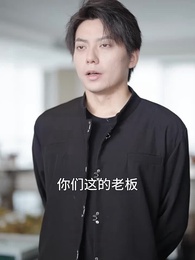 浴火狂龍 - Episode 26