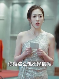 第8集 - 王者凌雲