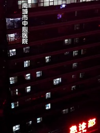 第81集 - 江少請少愛我壹點