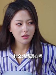 困愛成囚 - Episode 72