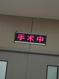 第87集 - 總裁夫人的反攻手冊