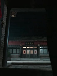 第45集 - 這個保鏢太無敵了