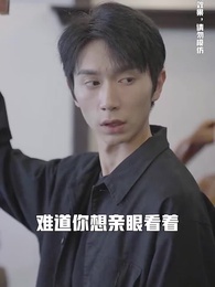 負債10億，撿漏成為大贏家 - Episode 92