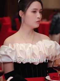 絕品神豪 - Episode 29