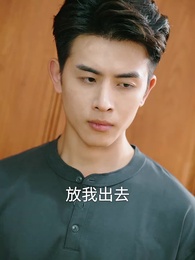 壹胎雙寶：媽咪妳馬甲掉了 - Episode 62