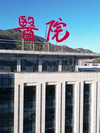 第93集 - 江少請少愛我壹點