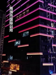 第91集 - 江少請少愛我壹點