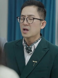 第30集 - 總裁夫人的反攻手冊