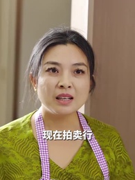 第86集 - 困愛成囚