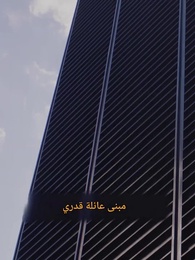 الحلقة 29 - زوجتك فرت مع أبنائك الستة