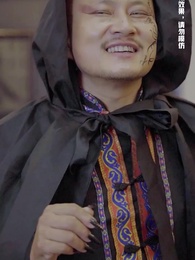 第93集 - 負債10億，撿漏成為大贏家