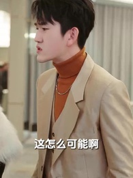 王者凌雲 - Episode 92