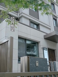 江少請少愛我壹點 - Episode 57