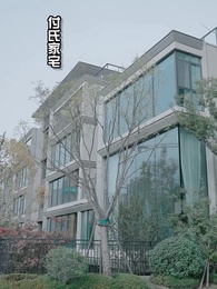 第75集 - 江少請少愛我壹點