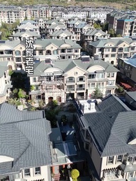 第68集 - 江少請少愛我壹點