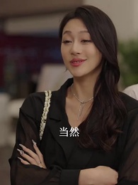 總裁夫人的反攻手冊 - Episode 6