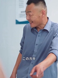 星屑のなかの奇跡 - Episode 46