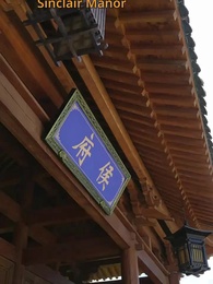 Episode 34 - From Fisherwoman to Emperor's Mother