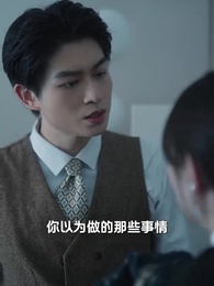 總裁快跑！您的夫人竟是公主殿下 - Episode 44