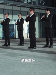 第4集 - 禦龍在天