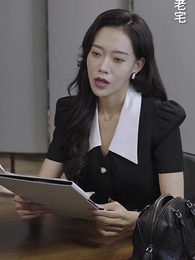 第36集 - 分手當天,我閃婚了億萬富豪