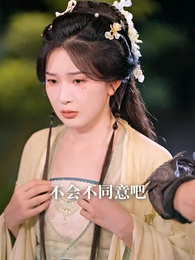 第18集 - 第一狂妃