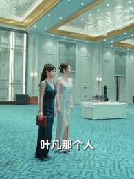 王者凌雲 - Episode 38